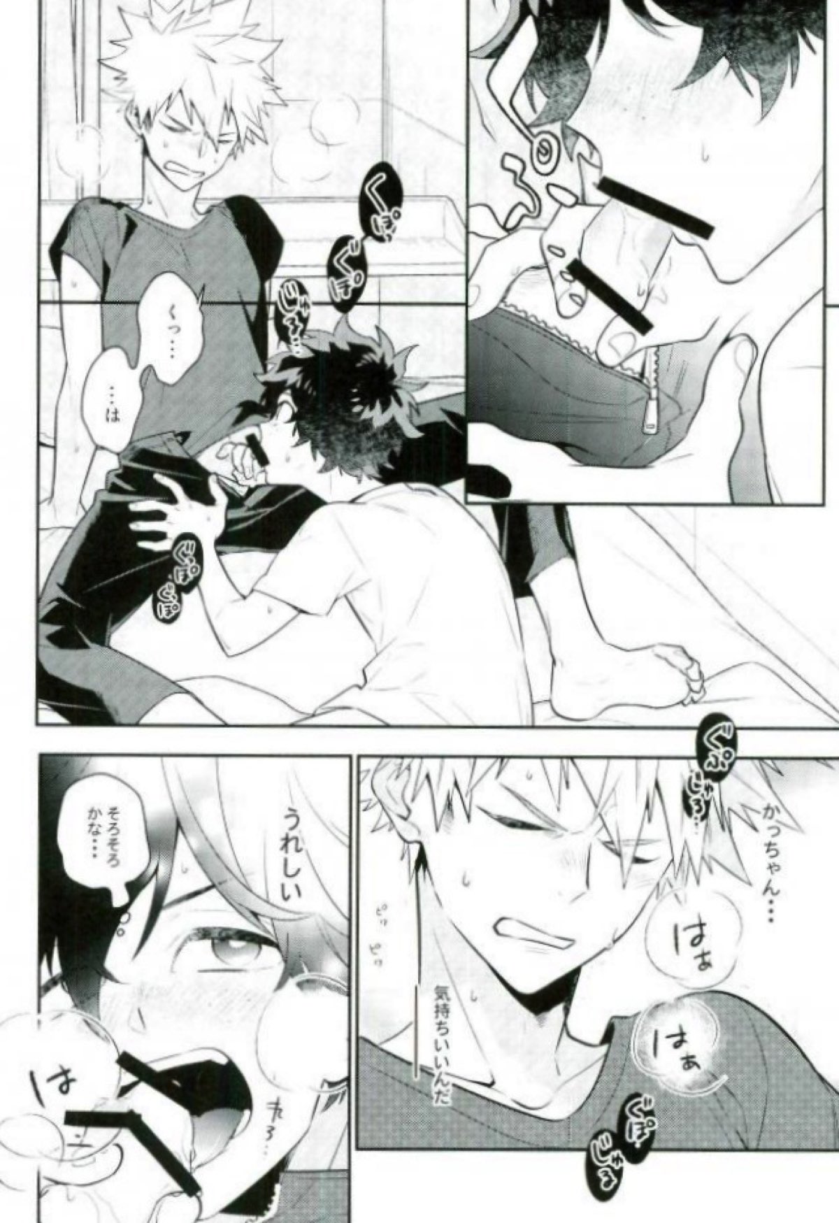 Two weeks later【僕のヒーローアカデミア/勝デク】 page 25