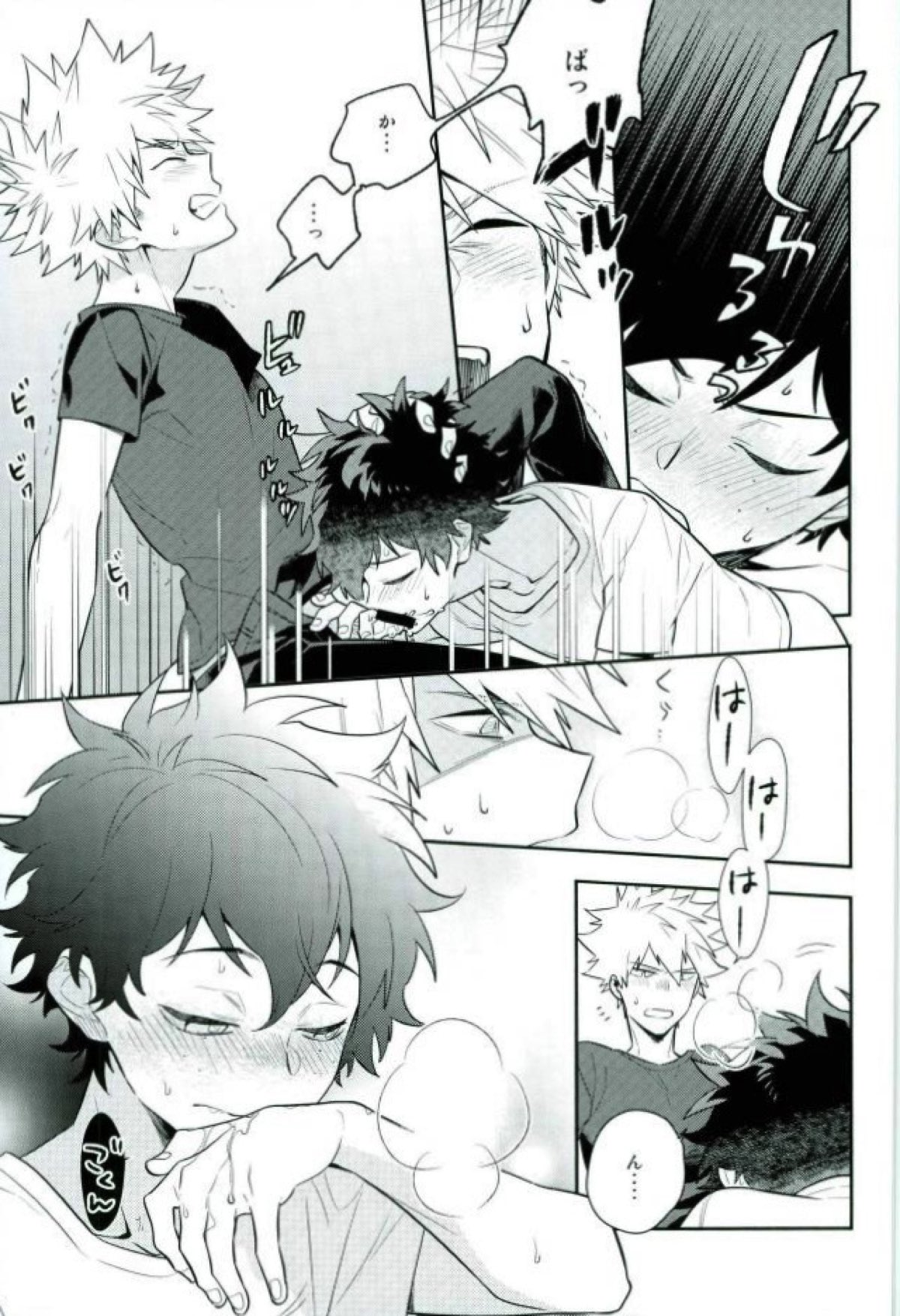 Two weeks later【僕のヒーローアカデミア/勝デク】 page 26
