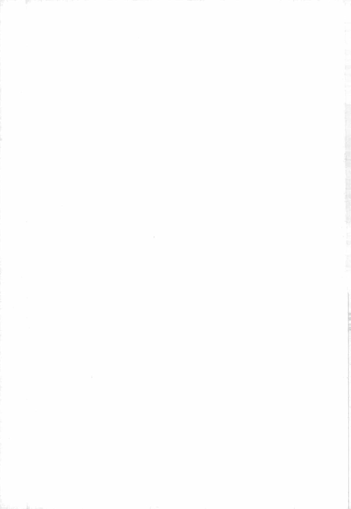 トランキライザー【僕のヒーローアカデミア/轟出】 page 36