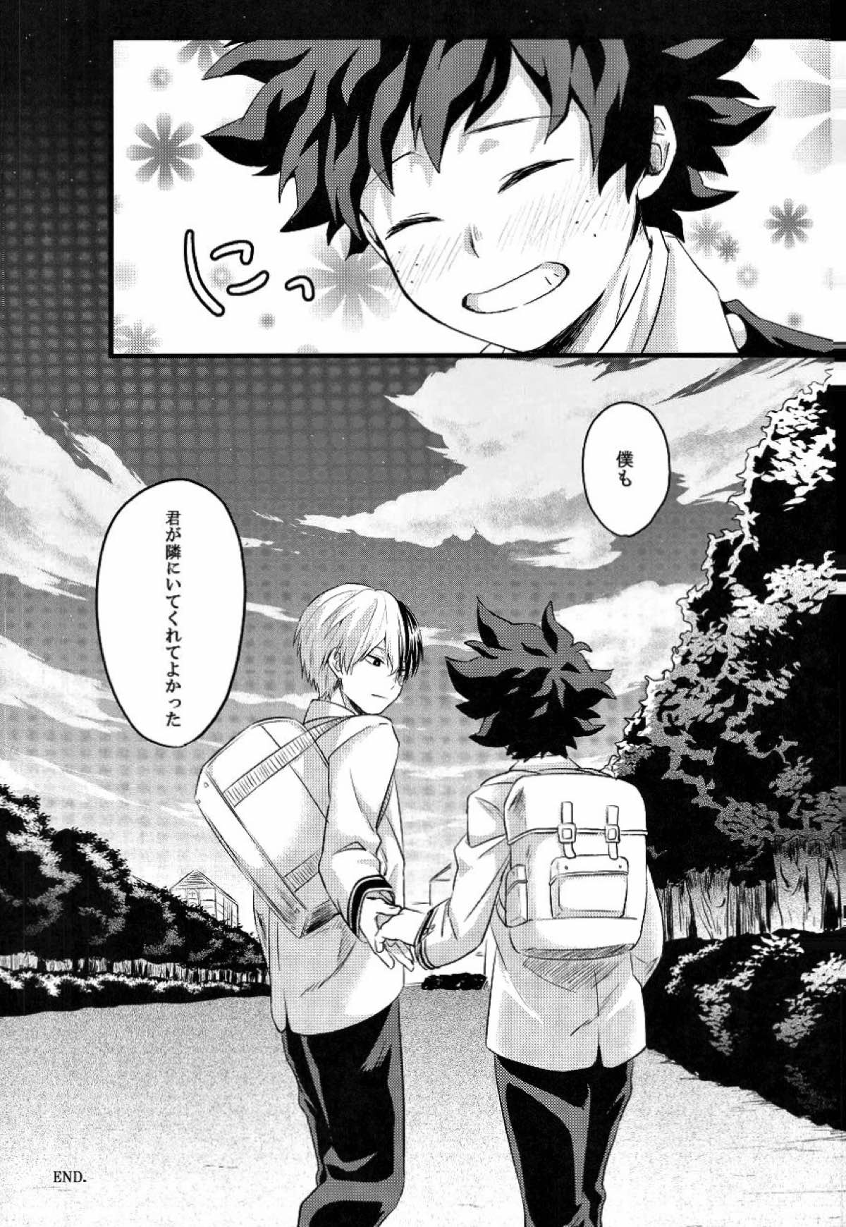 トランキライザー【僕のヒーローアカデミア/轟出】 page 40