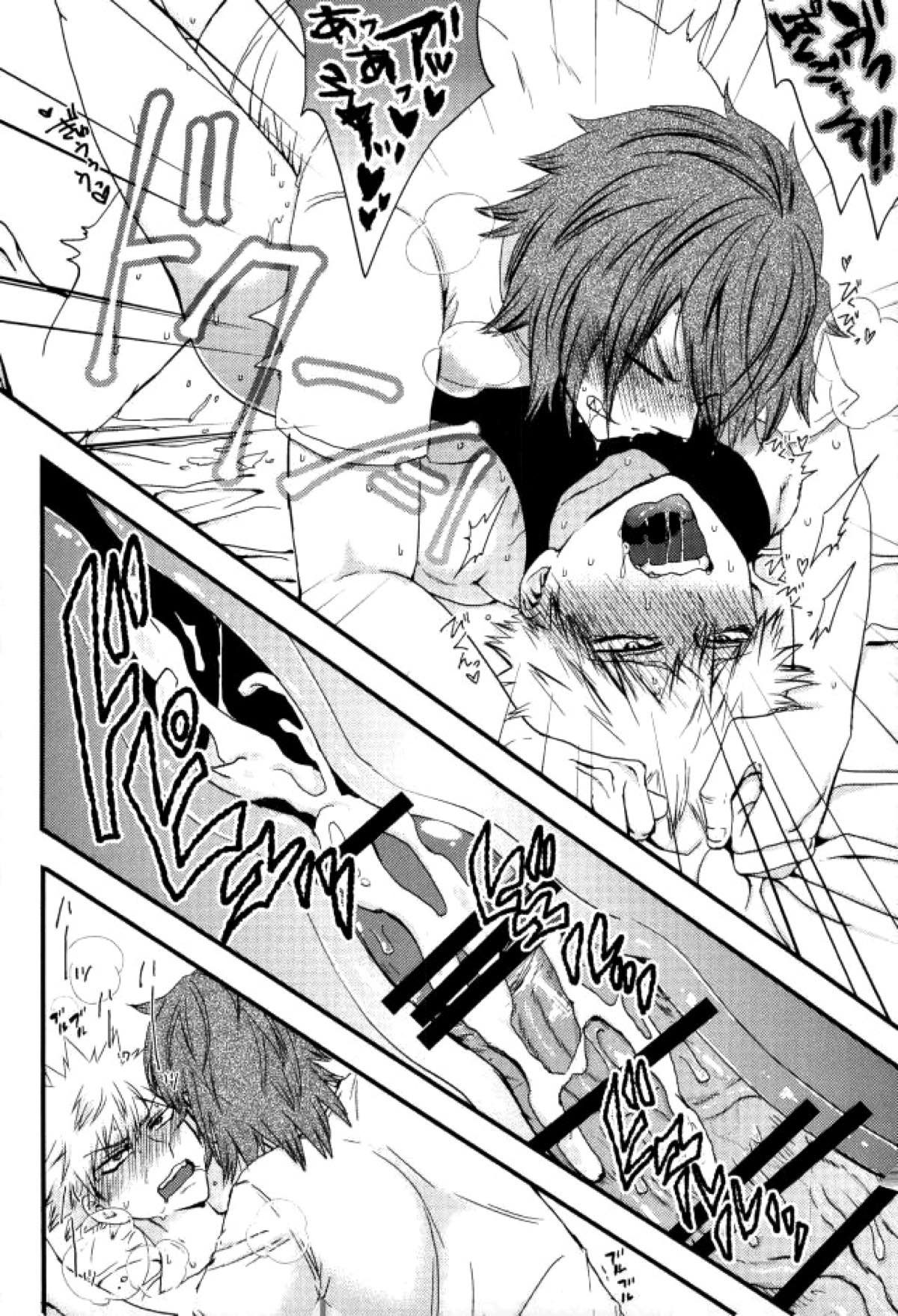おじゃまします！【僕のヒーローアカデミア/切爆】 page 17