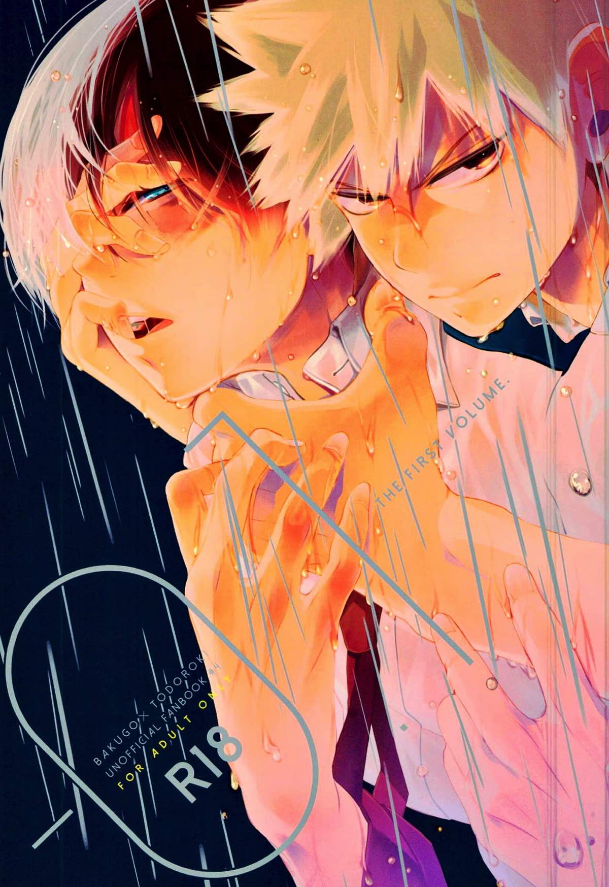 Recommended BL manga "-0.1【僕のヒーローアカデミア/爆轟】" cover image