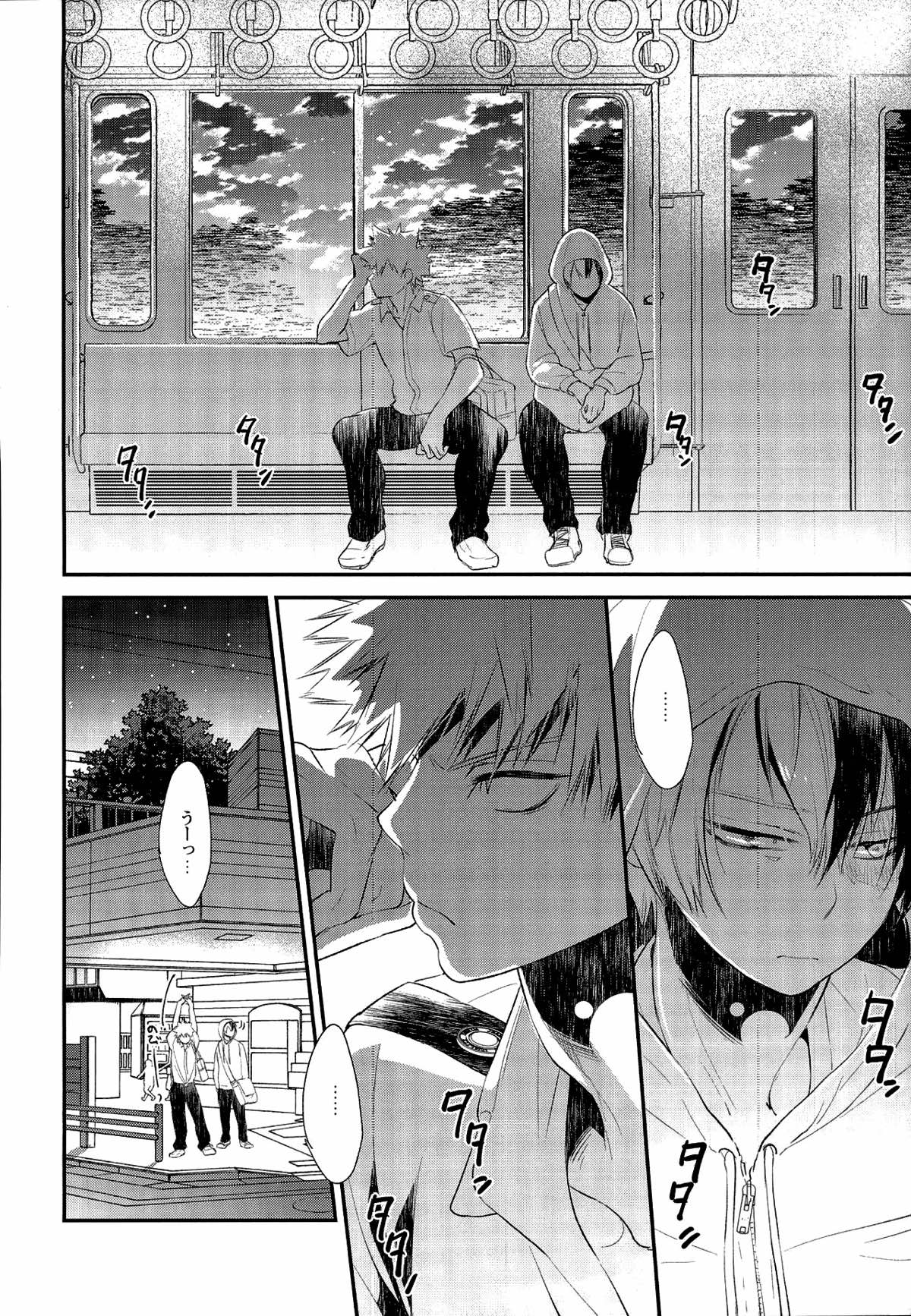 -0.1【僕のヒーローアカデミア/爆轟】 page 13
