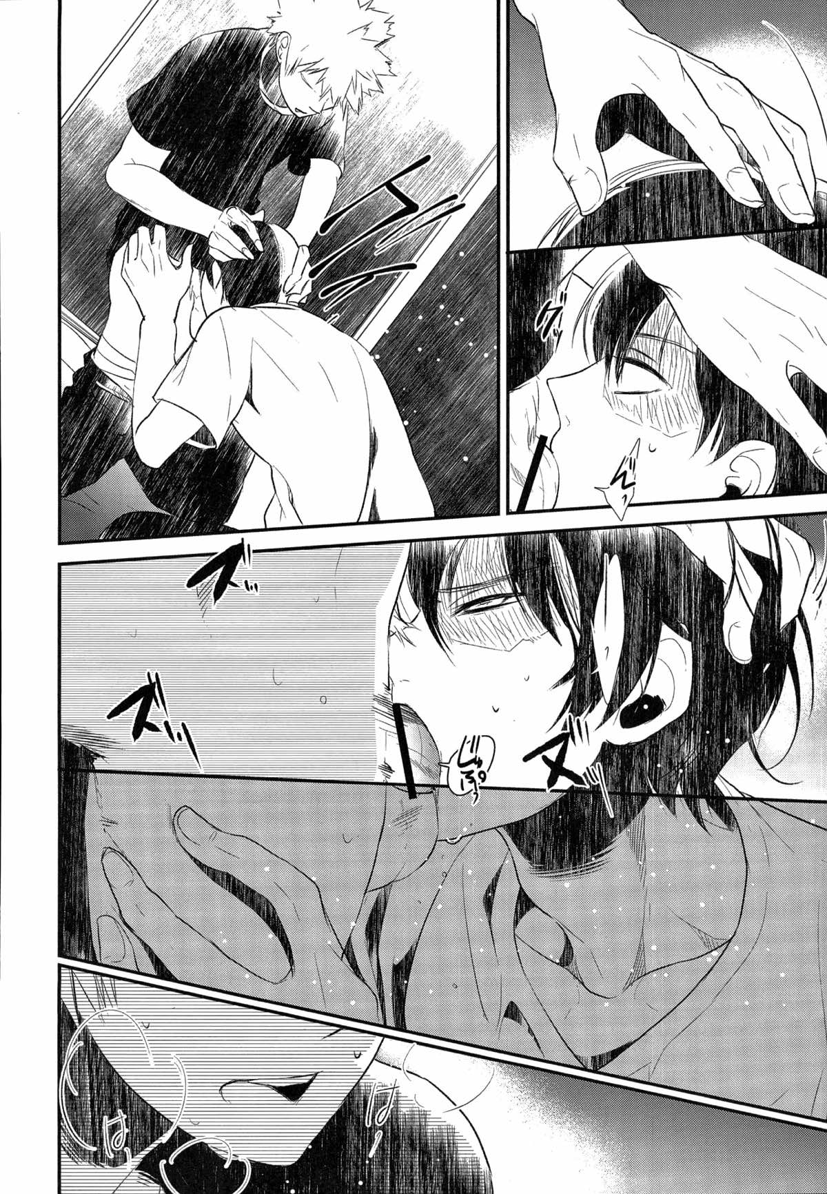 -0.1【僕のヒーローアカデミア/爆轟】 page 23