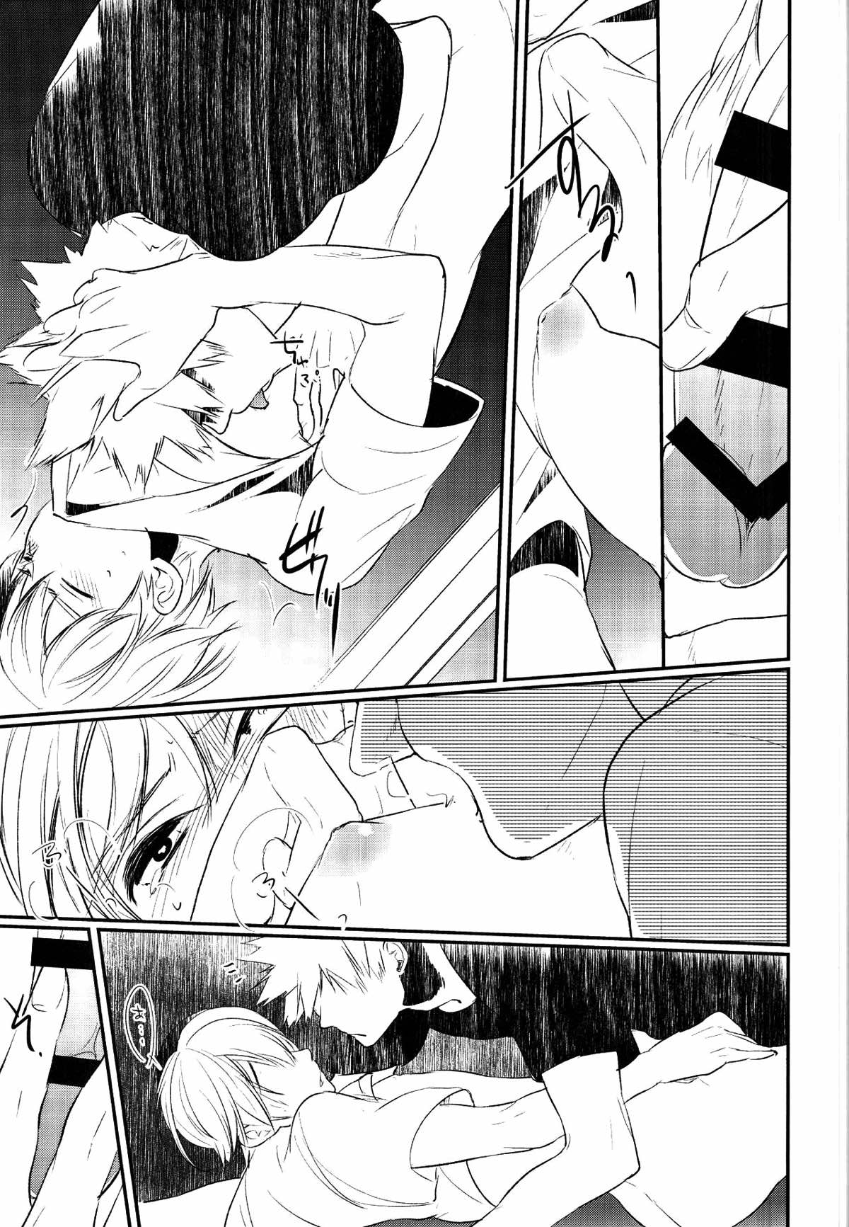 -0.1【僕のヒーローアカデミア/爆轟】 page 26