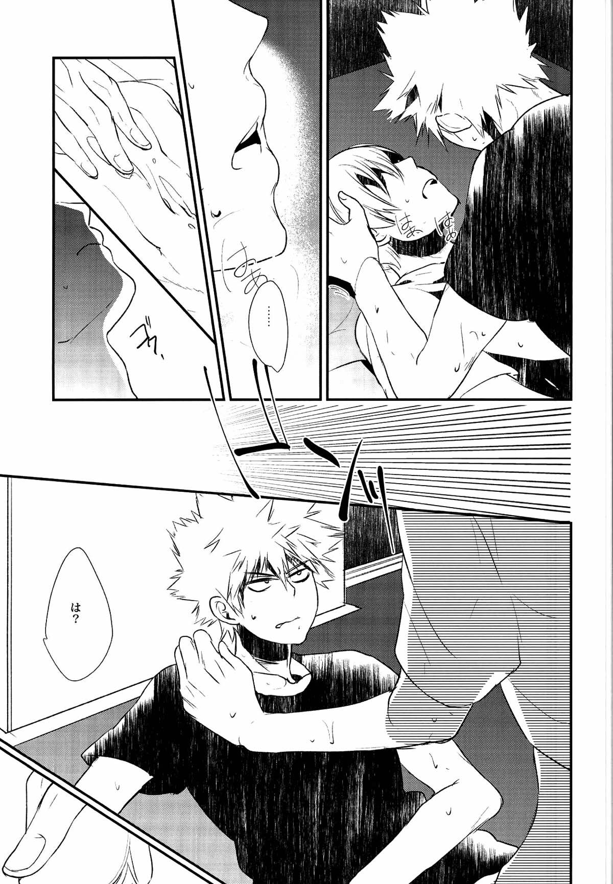 -0.1【僕のヒーローアカデミア/爆轟】 page 28