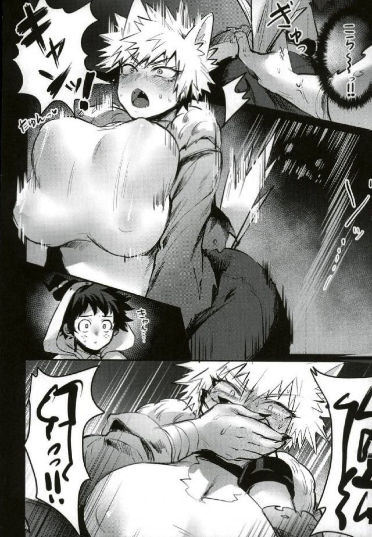 幼馴染的荒治療【僕のヒーローアカデミア/出勝】 page 11