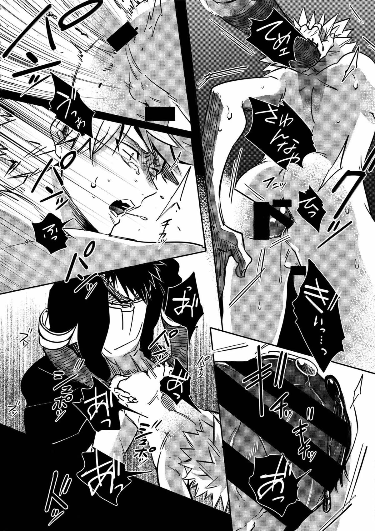 BAD END -in the world-【僕のヒーローアカデミア/荼毘×爆豪】 page 11