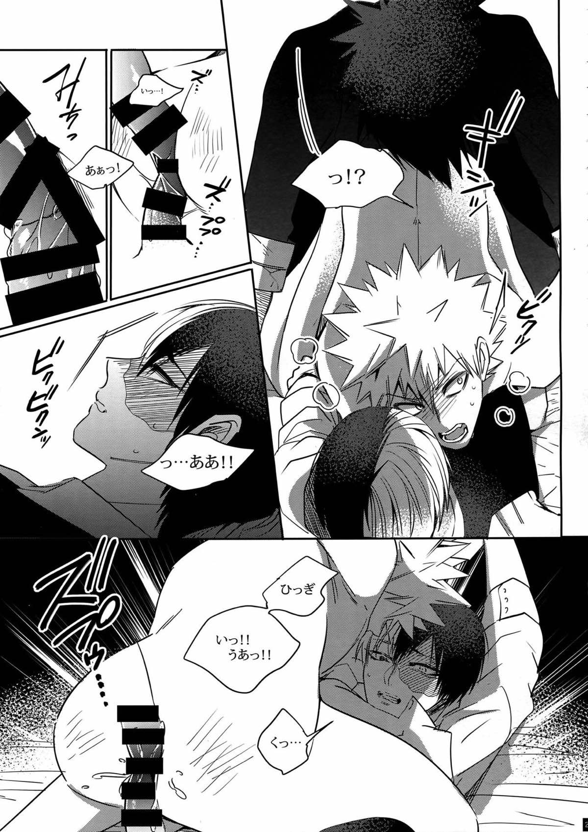 BAD END -in the world-【僕のヒーローアカデミア/荼毘×爆豪】 page 22