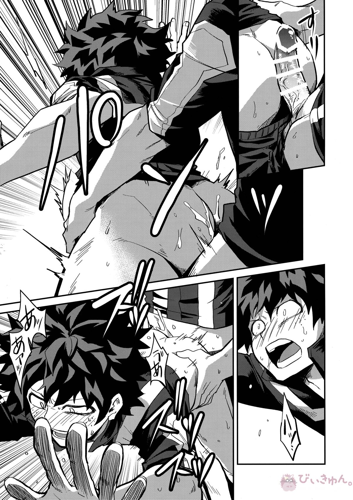 インビジブルベイビー【僕のヒーローアカデミア/轟出】 page 13