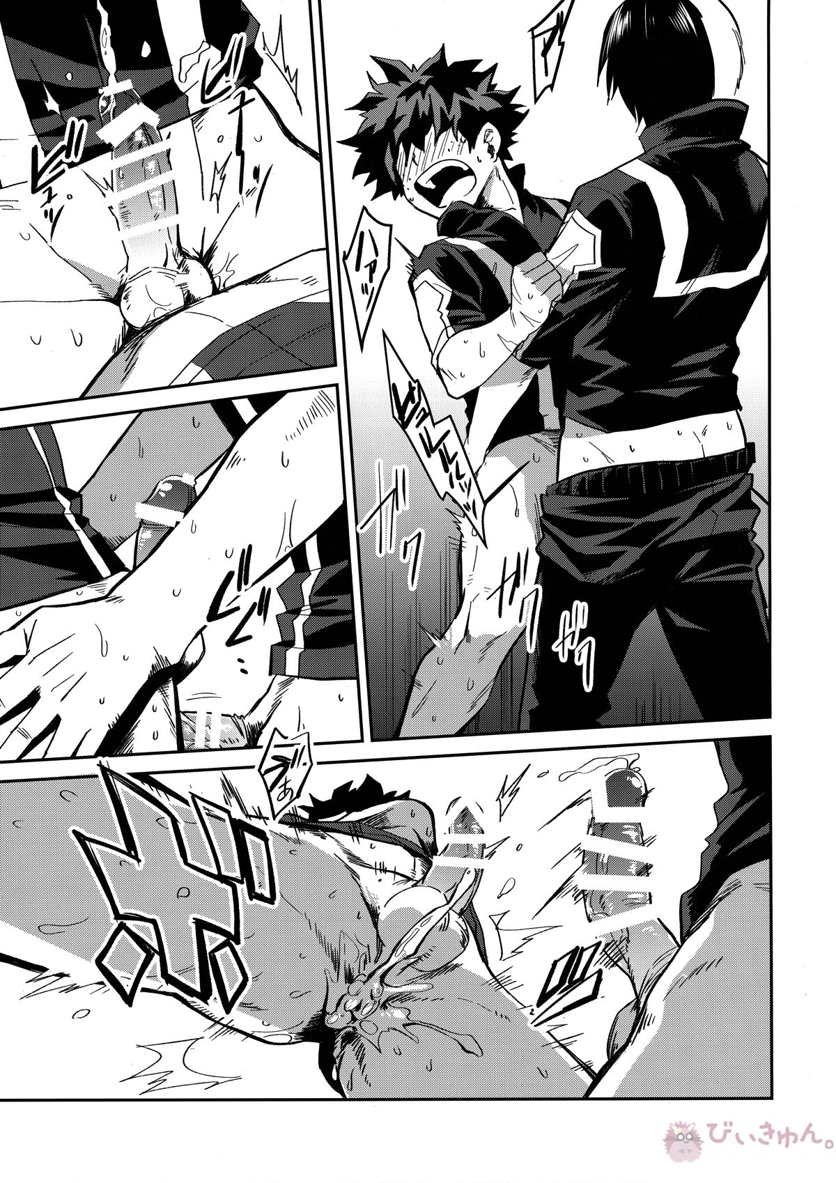 インビジブルベイビー【僕のヒーローアカデミア/轟出】 page 19