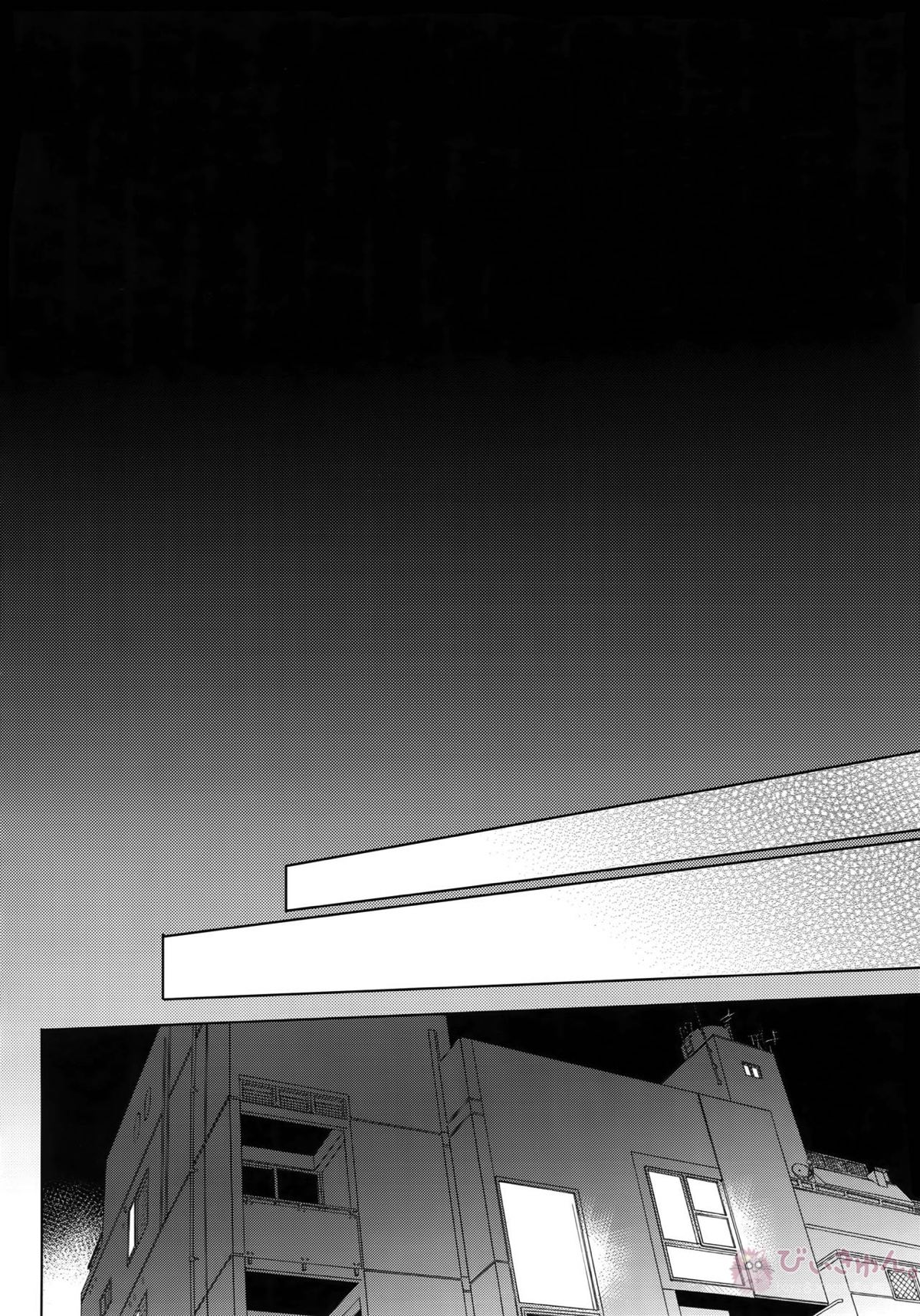 愛しか言えない48時間【僕のヒーローアカデミア/オル相】 page 59
