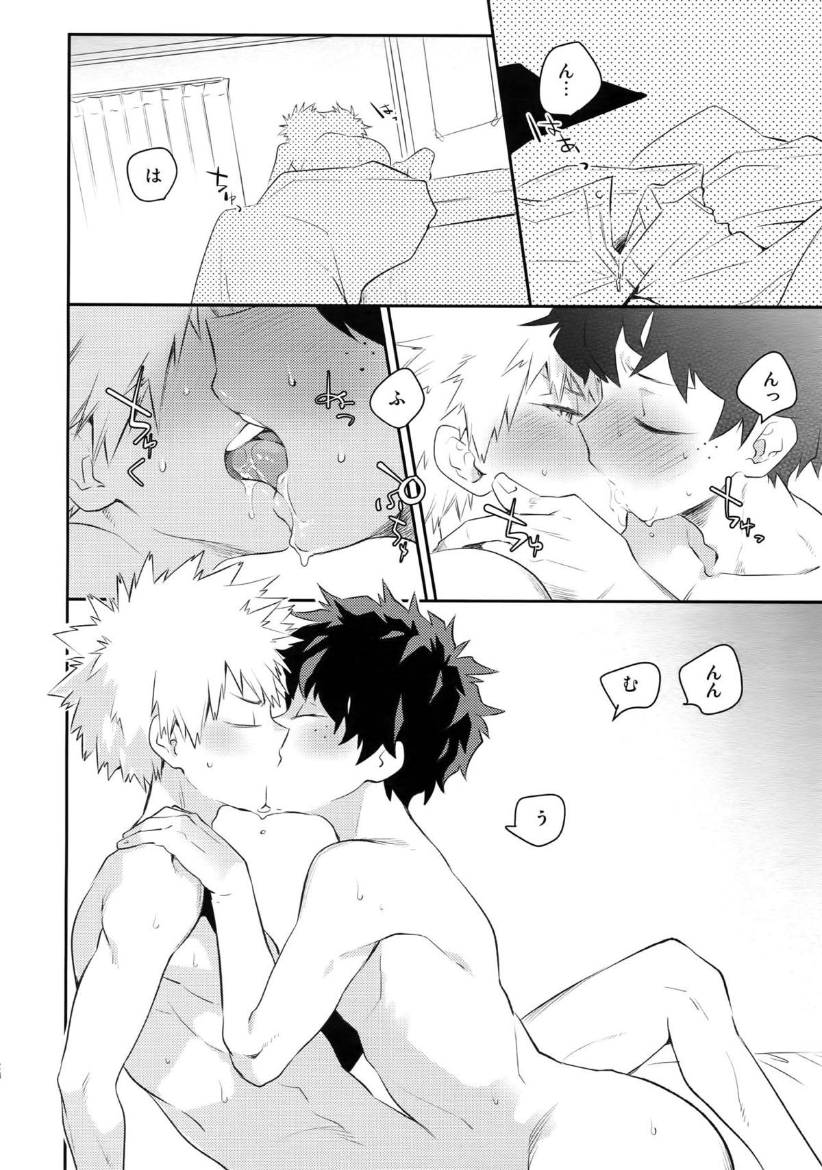 グロテスク【僕のヒーローアカデミア/出勝】 page 26