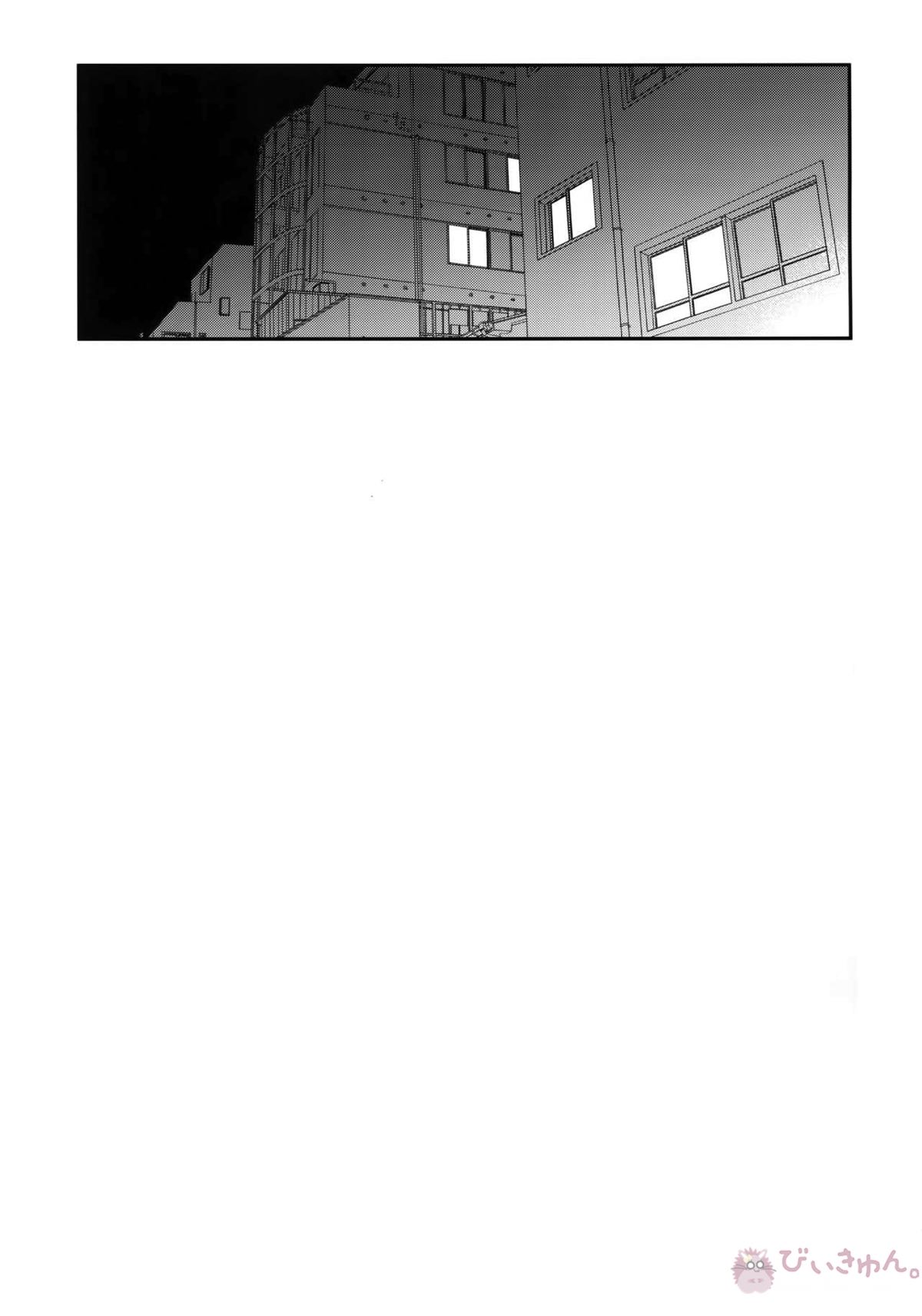悪い猫は誰だ【僕のヒーローアカデミア/オル相】 page 28