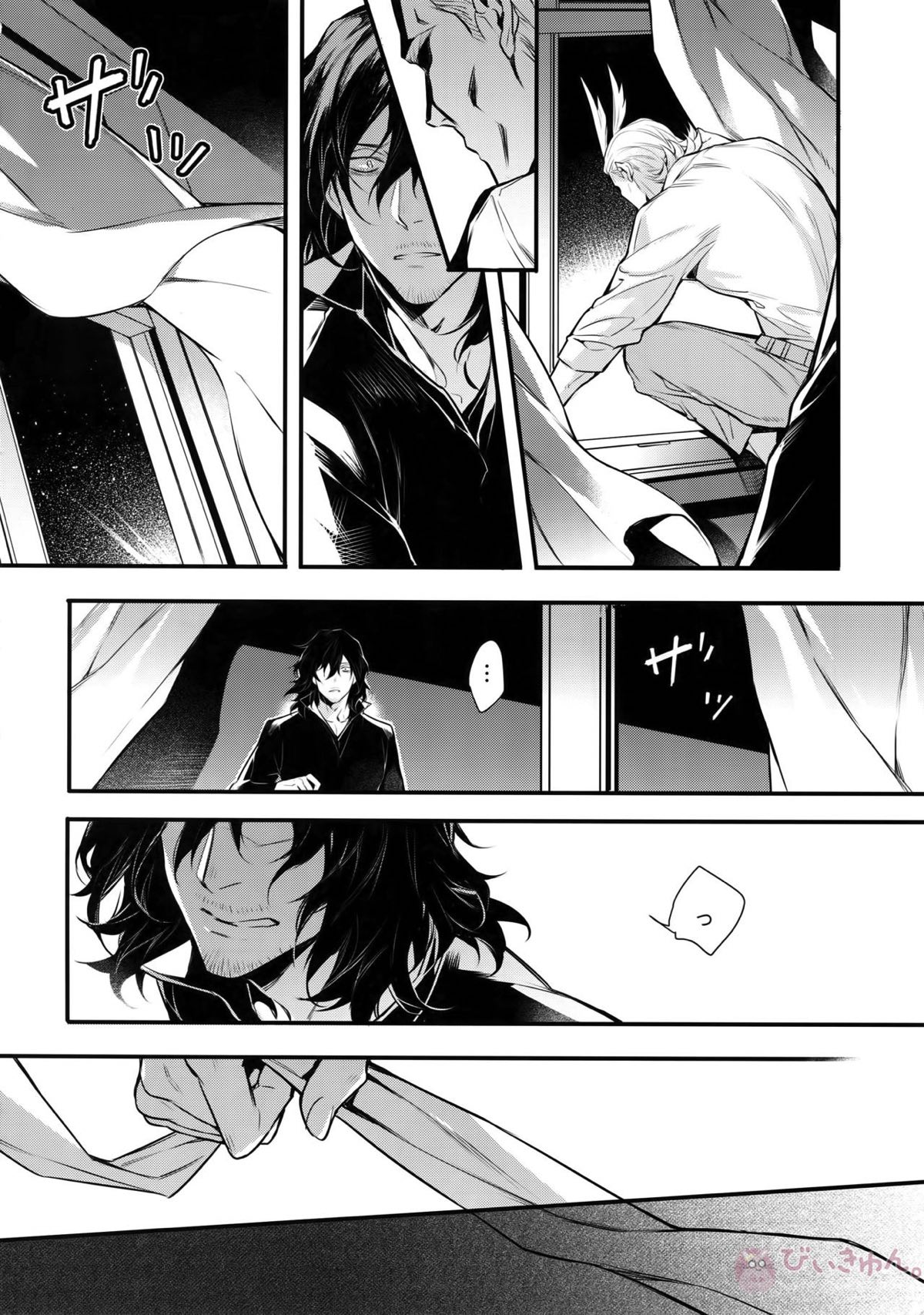 ラブストーリーは突然に【僕のヒーローアカデミア/オル相】 page 37