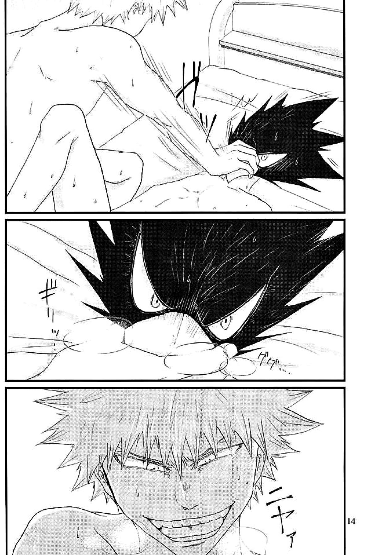 ラチチュードをこえて【僕のヒーローアカデミア/爆常】 page 11