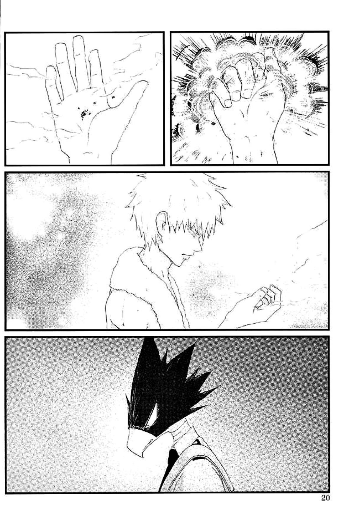 ラチチュードをこえて【僕のヒーローアカデミア/爆常】 page 17