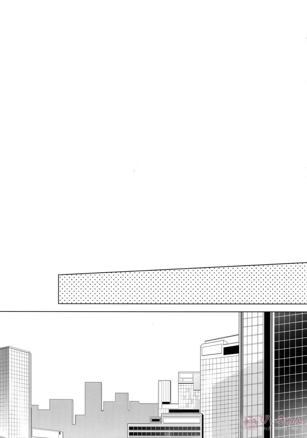 新人教師と酔っ払い彼氏の夜【僕のヒーローアカデミア/オル相】 page 39