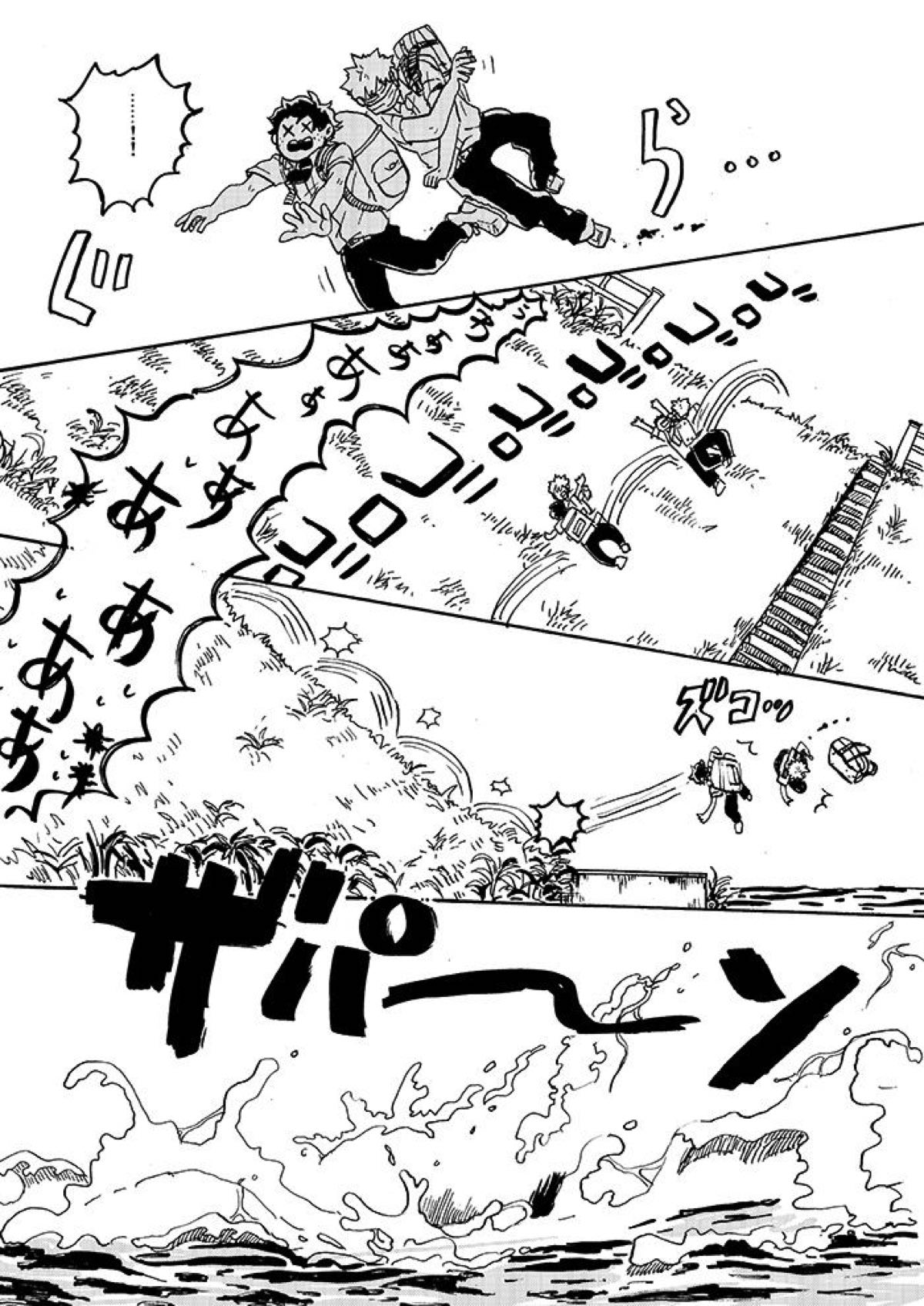Don't touch me game【僕のヒーローアカデミア/出勝】 page 15