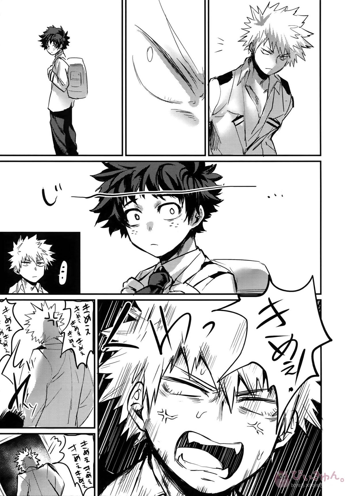 にたものどうし【僕のヒーローアカデミア/出勝】 page 22