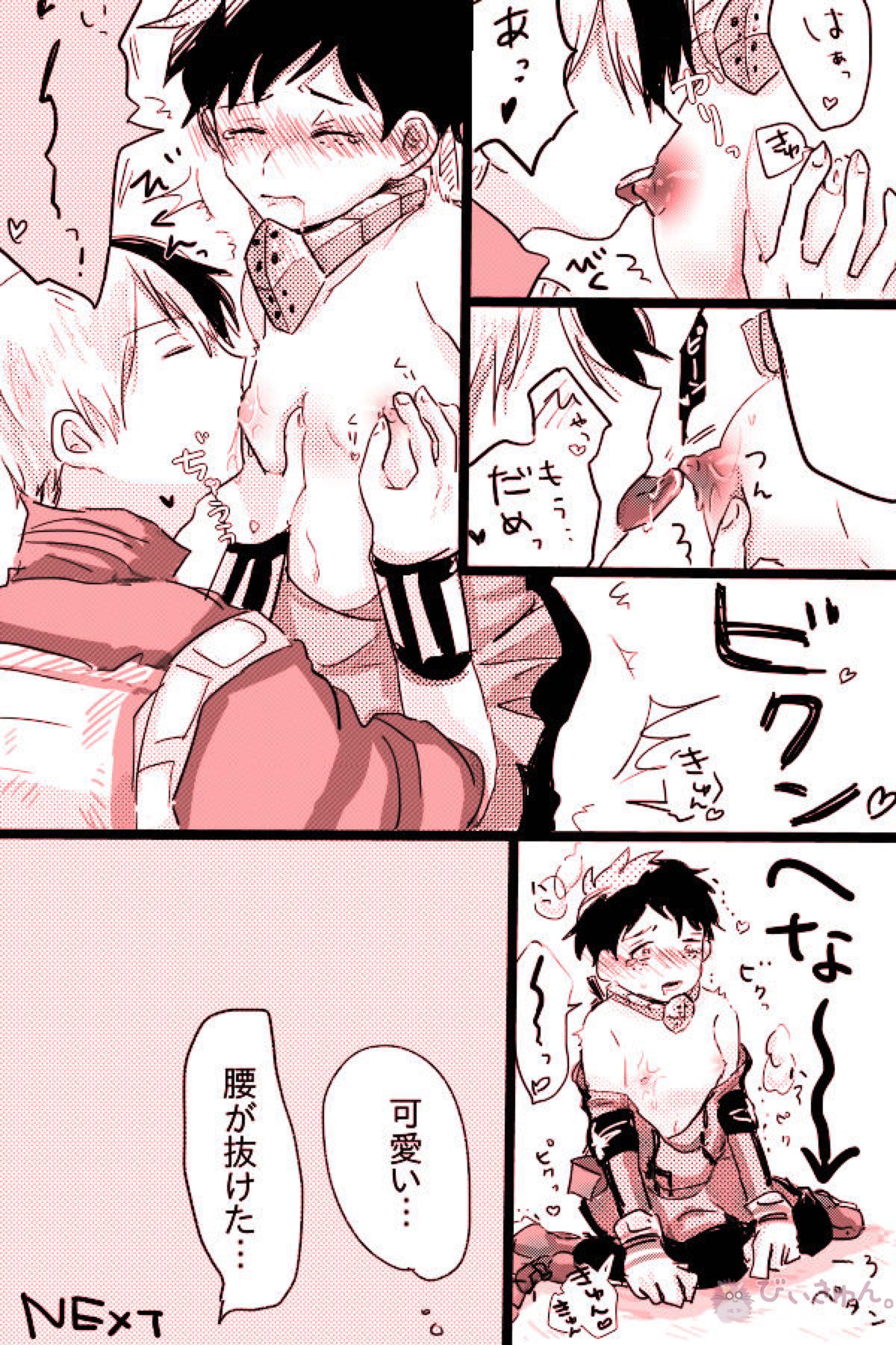 轟出♀漫画【僕のヒーローアカデミア/轟出】 page 12