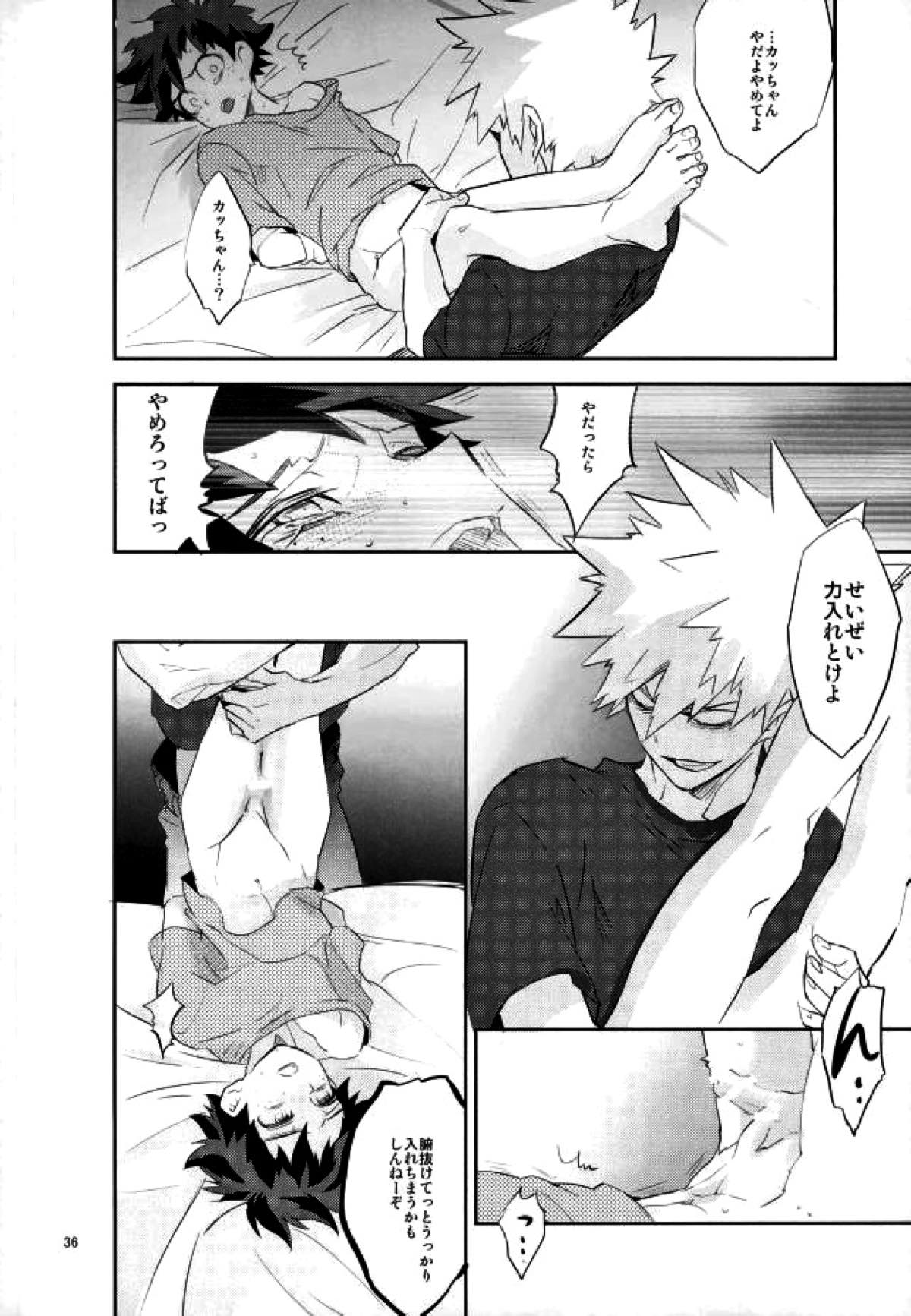 これでもいまだ忍ぶ恋【僕のヒーローアカデミア/勝デク】 page 34