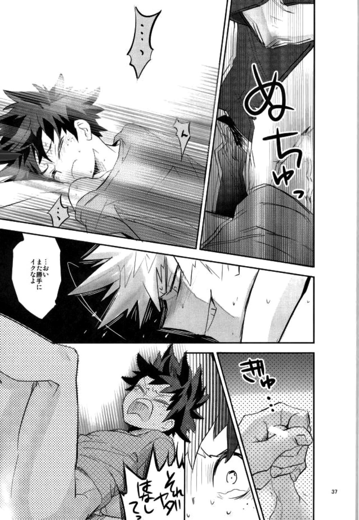 これでもいまだ忍ぶ恋【僕のヒーローアカデミア/勝デク】 page 35