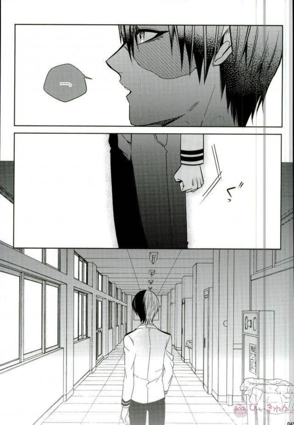 声を奪われた爆豪少年【僕のヒーローアカデミア/轟爆】 page 42