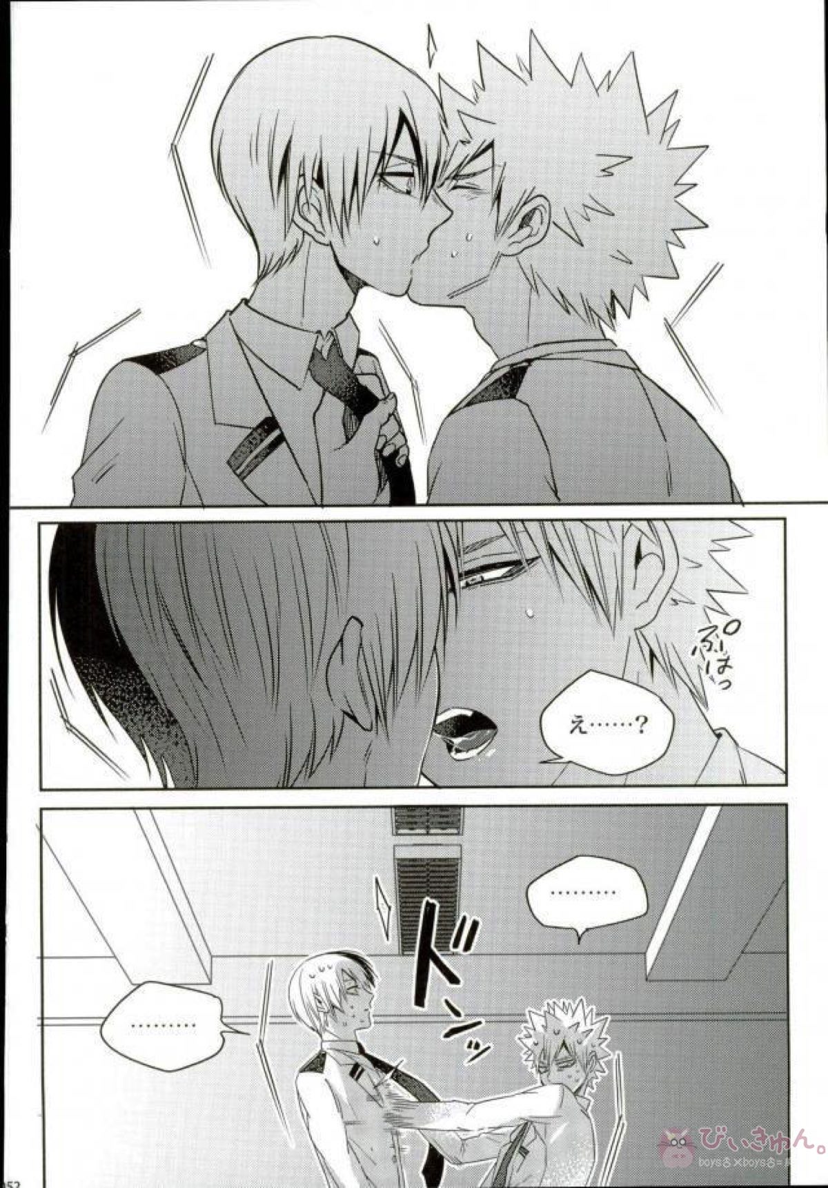 声を奪われた爆豪少年【僕のヒーローアカデミア/轟爆】 page 49