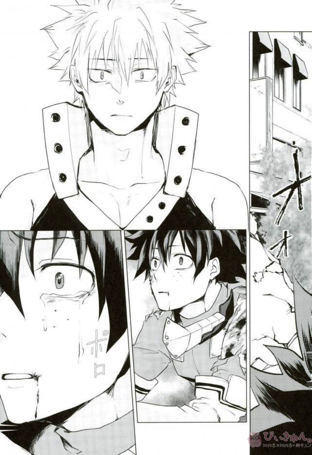 諦念抱いて愛を叫べ【僕のヒーローアカデミア/出勝】 page 22