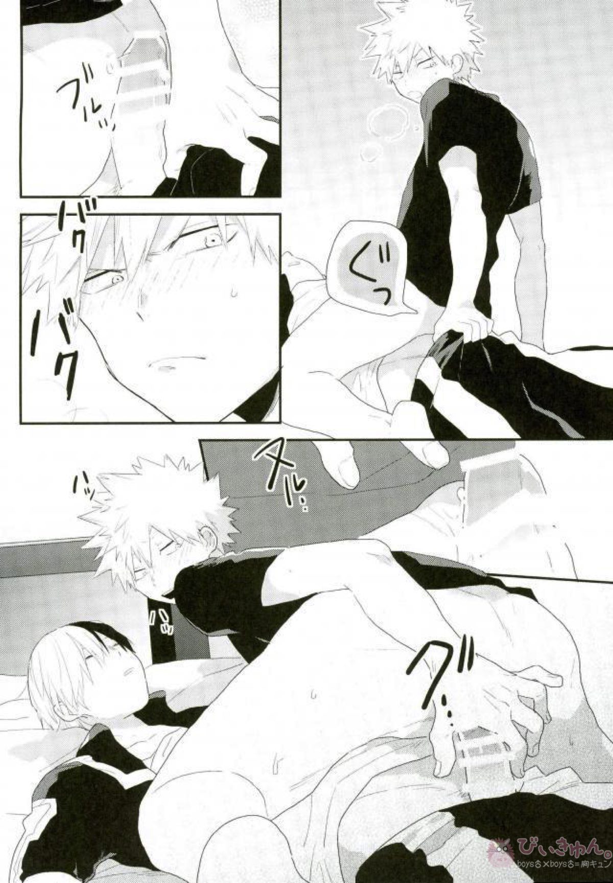 寝ている焦凍くんに勝己くんがあんなこと【僕のヒーローアカデミア/轟爆】 page 13