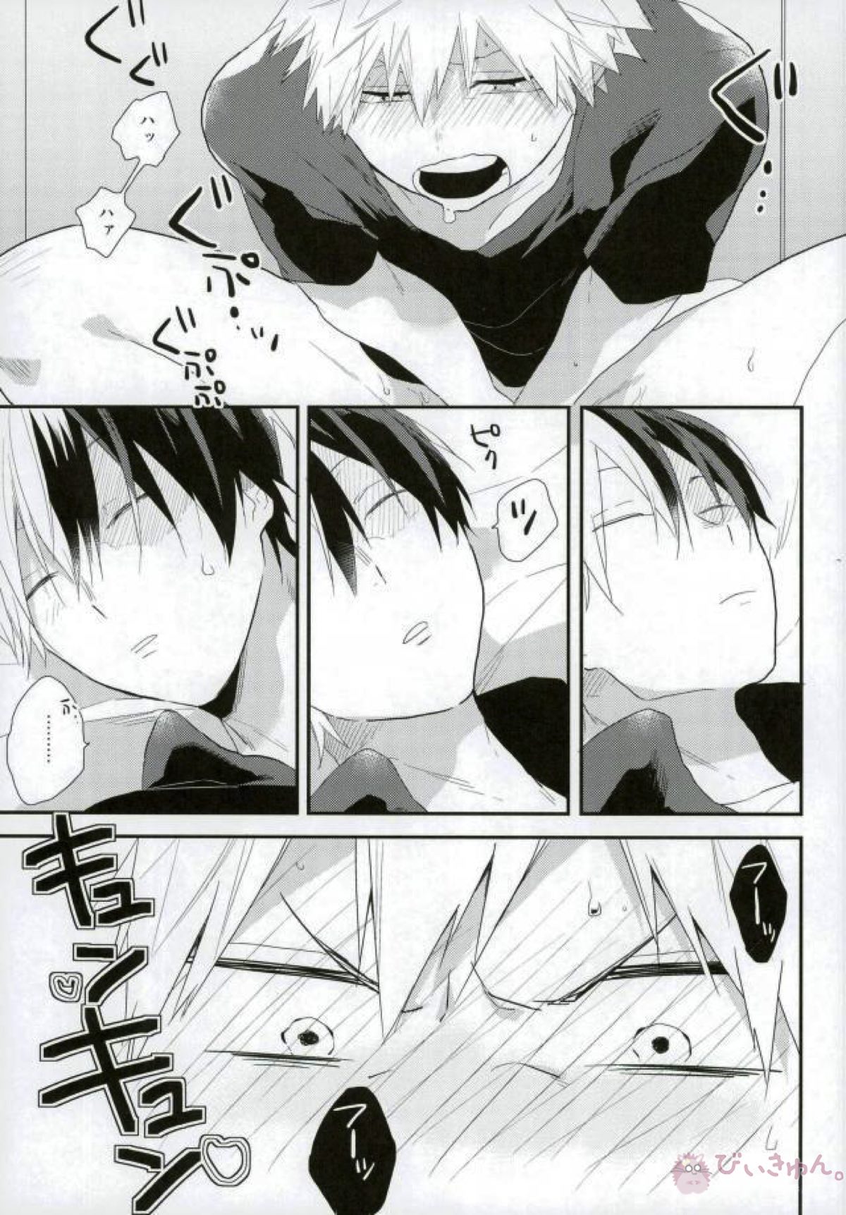 寝ている焦凍くんに勝己くんがあんなこと【僕のヒーローアカデミア/轟爆】 page 14