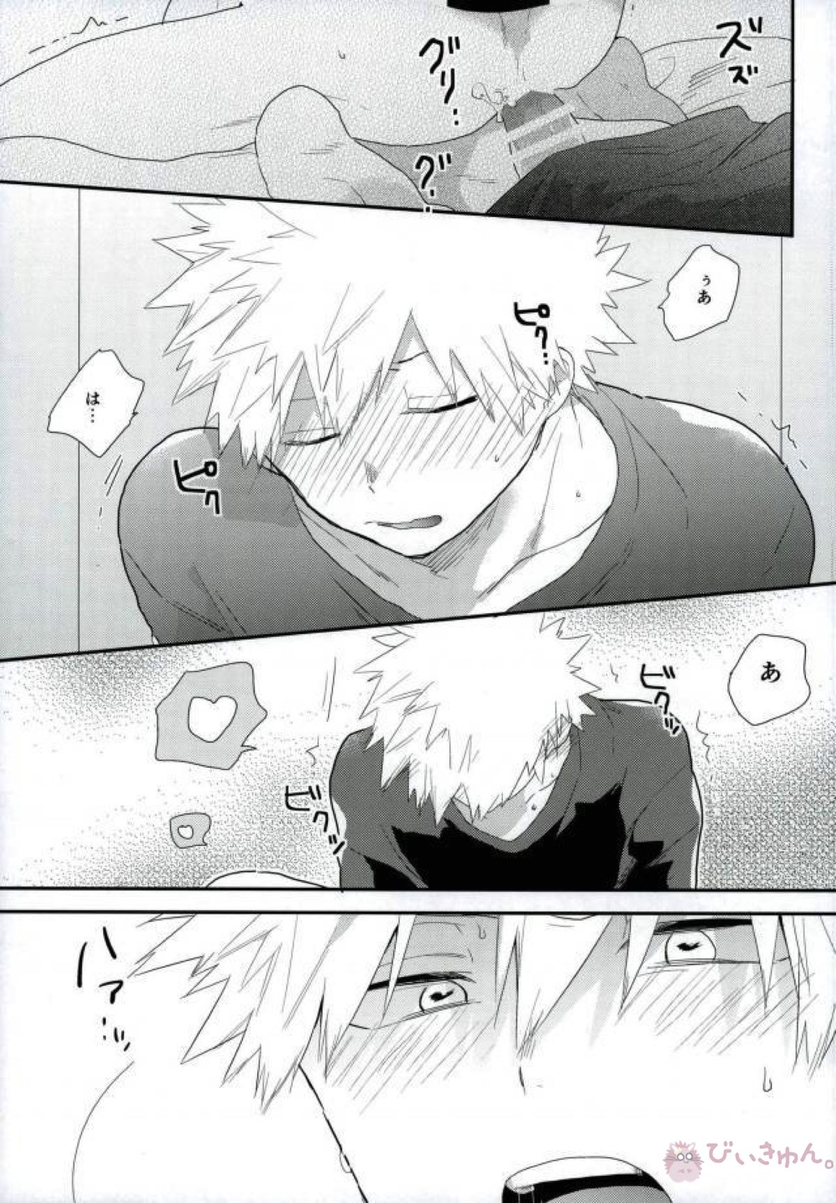 寝ている焦凍くんに勝己くんがあんなこと【僕のヒーローアカデミア/轟爆】 page 16
