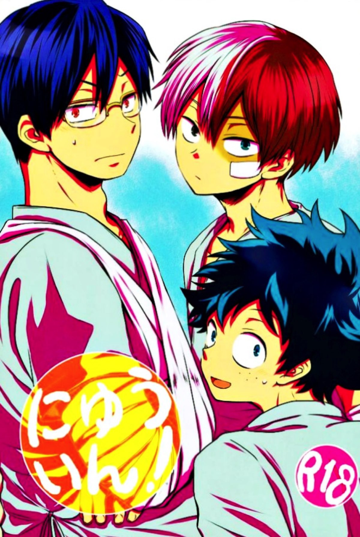 BL manga "にゅういん！【僕のヒーローアカデミア/飯轟】" cover image
