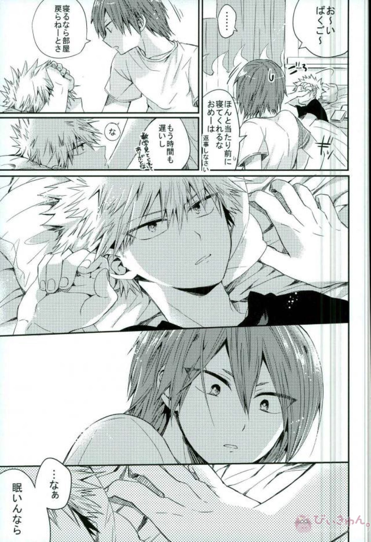 俺とおめーのマブダチ戦線【僕のヒーローアカデミア/切爆】 page 17