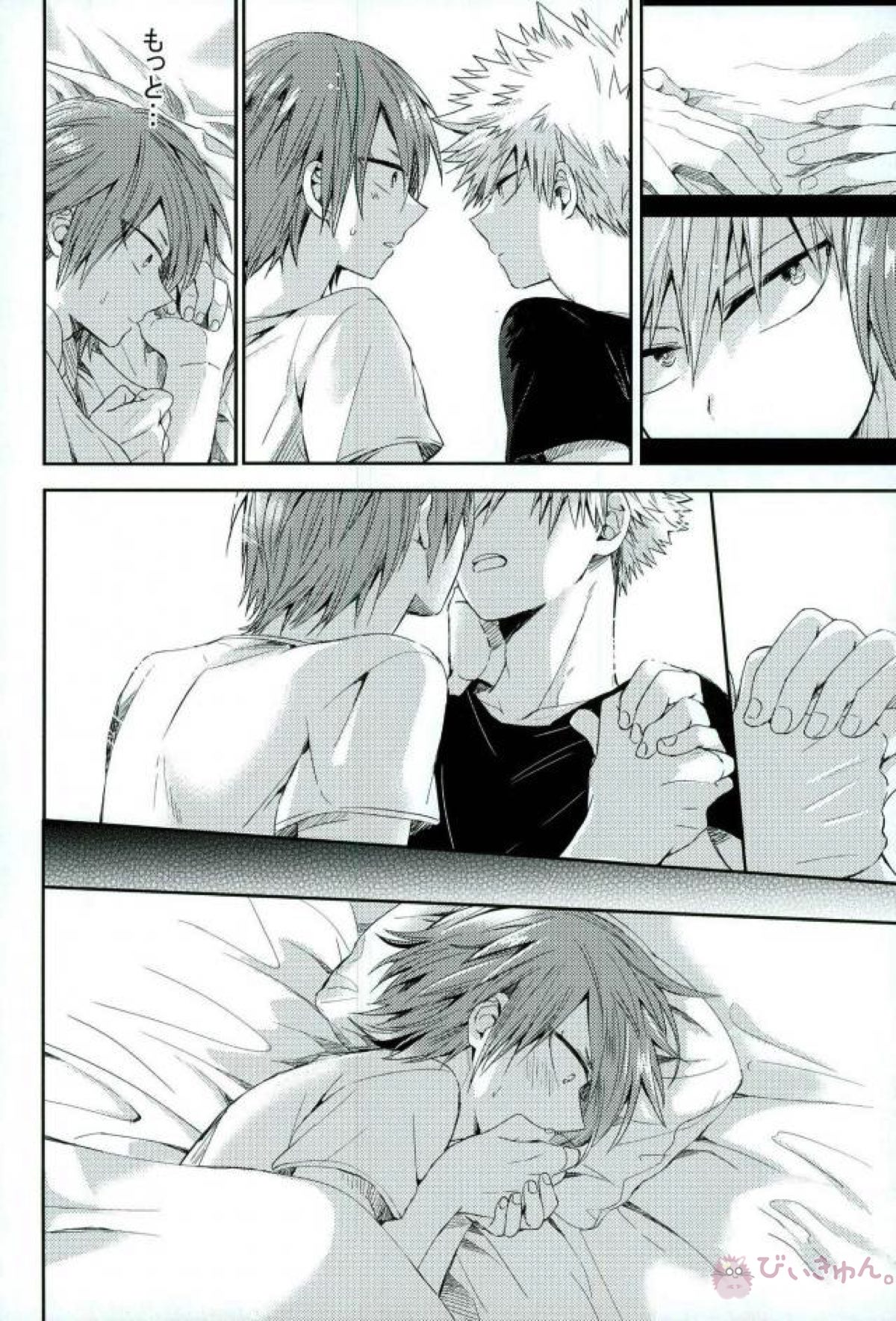 俺とおめーのマブダチ戦線【僕のヒーローアカデミア/切爆】 page 22