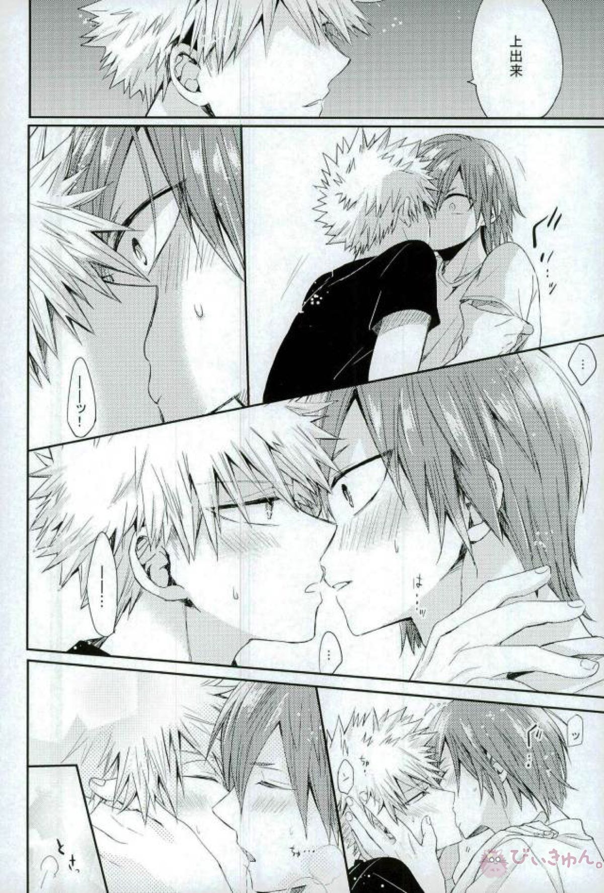 俺とおめーのマブダチ戦線【僕のヒーローアカデミア/切爆】 page 46