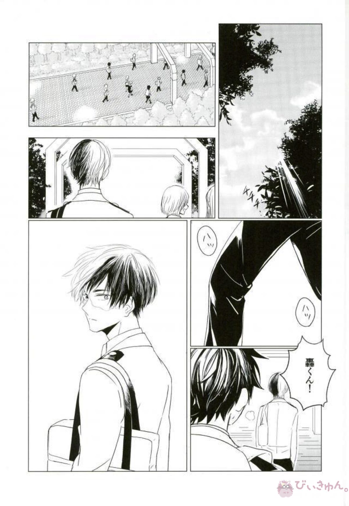 35.【僕のヒーローアカデミア/轟出】 page 60