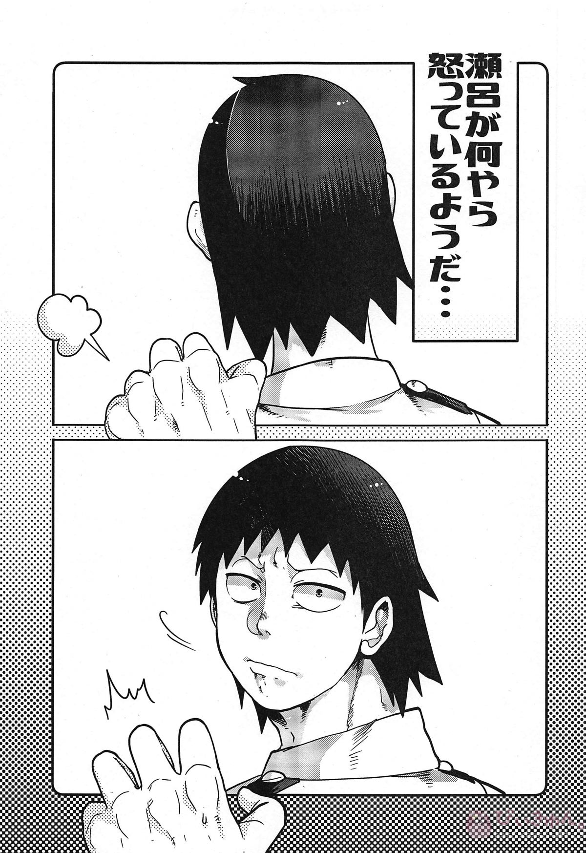 瀬呂くん大ダメージ【僕のヒーローアカデミア/爆瀬(爆豪×瀬呂)】 page 12