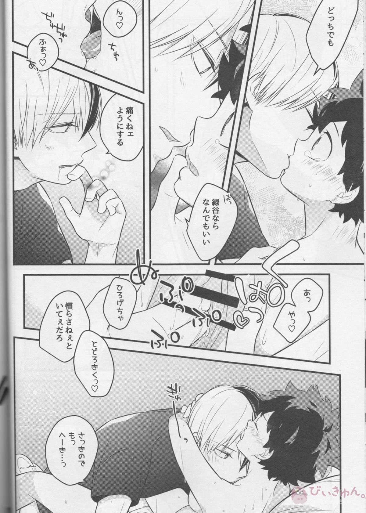 轟くんと出久くん♀が××するはなし2回目!!!【僕のヒーローアカデミア/轟出】 page 17