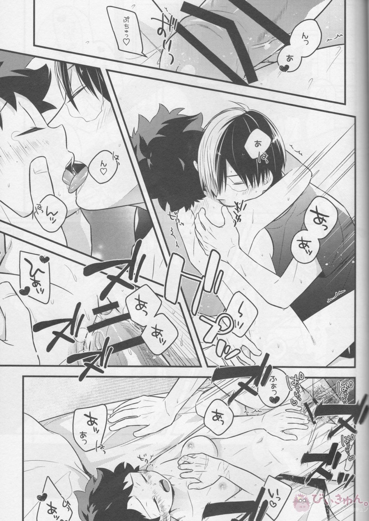 轟くんと出久くん♀が××するはなし2回目!!!【僕のヒーローアカデミア/轟出】 page 18