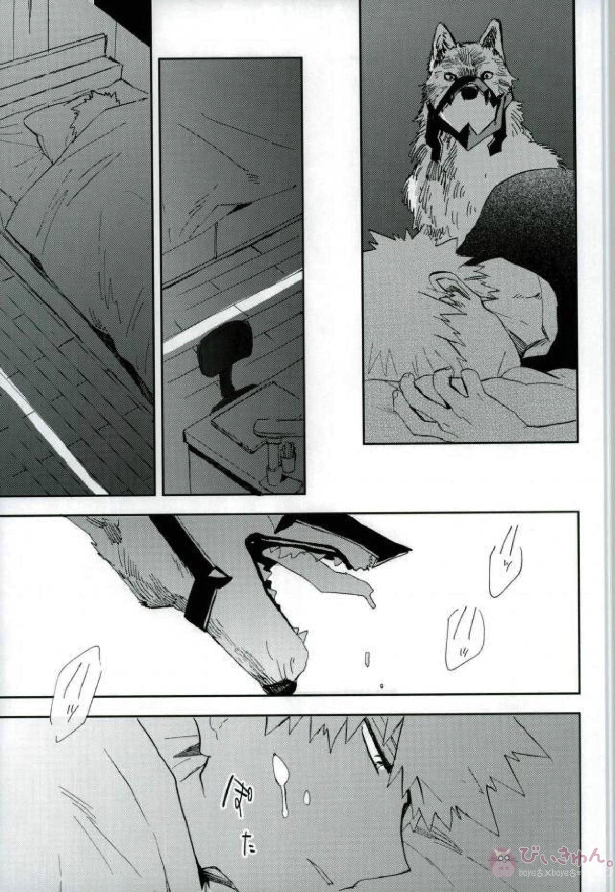 けだものよ苛立ちに爪を含め【僕のヒーローアカデミア/切爆】 page 12