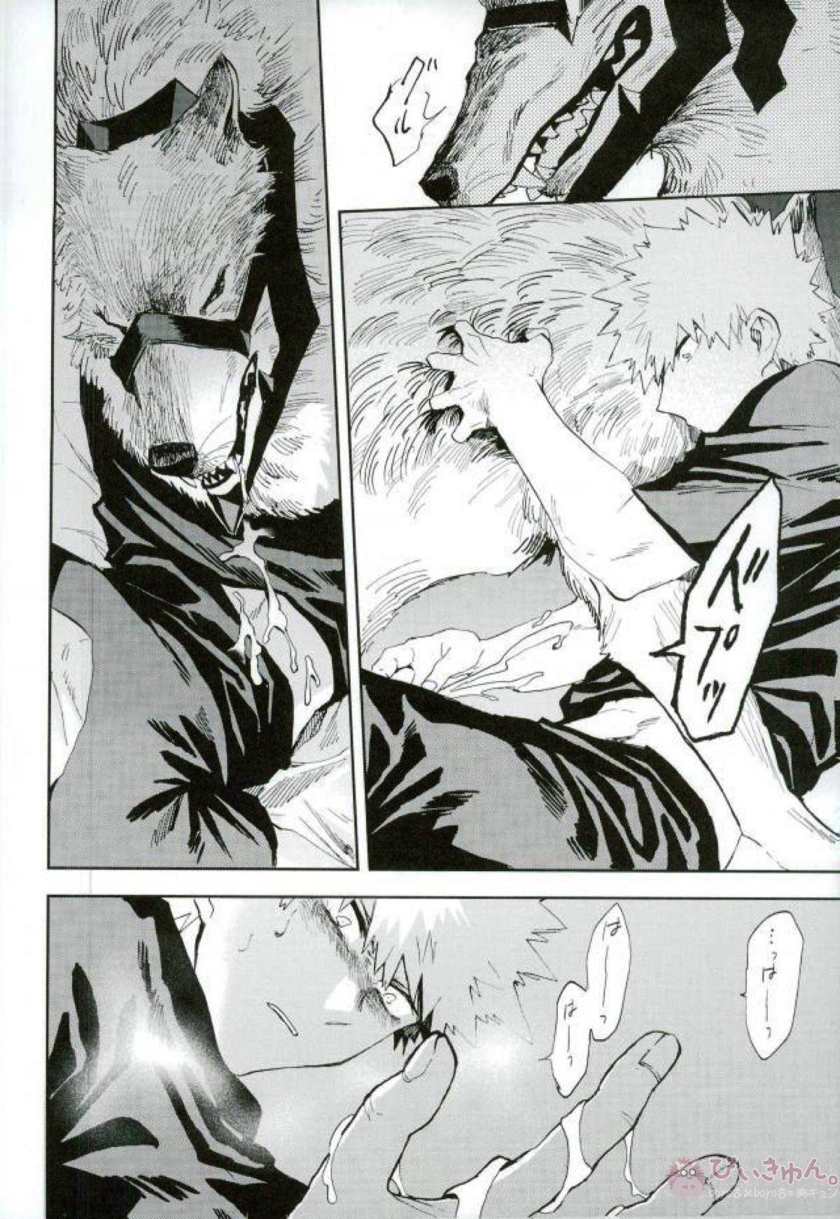 けだものよ苛立ちに爪を含め【僕のヒーローアカデミア/切爆】 page 19