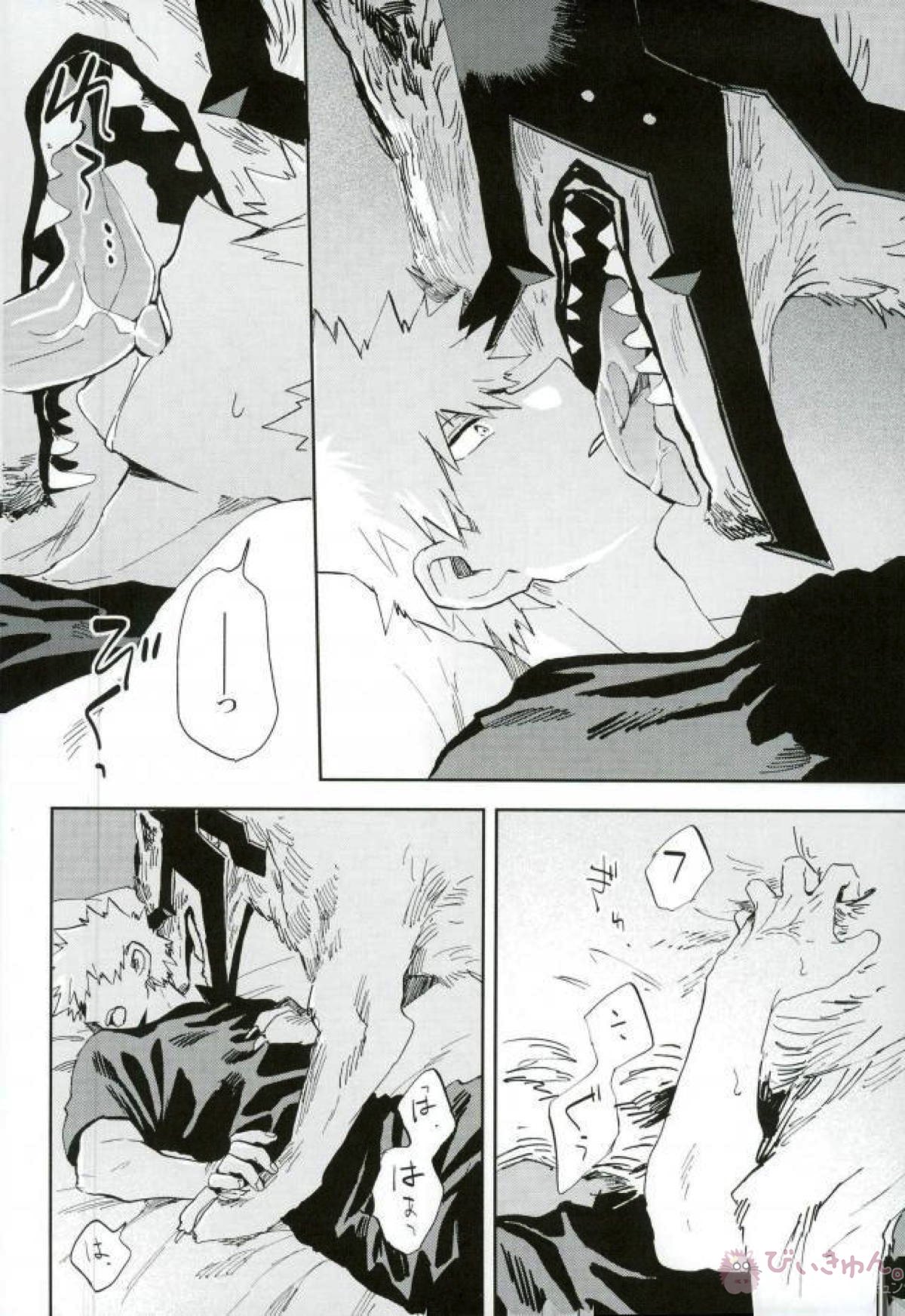 けだものよ苛立ちに爪を含め【僕のヒーローアカデミア/切爆】 page 21
