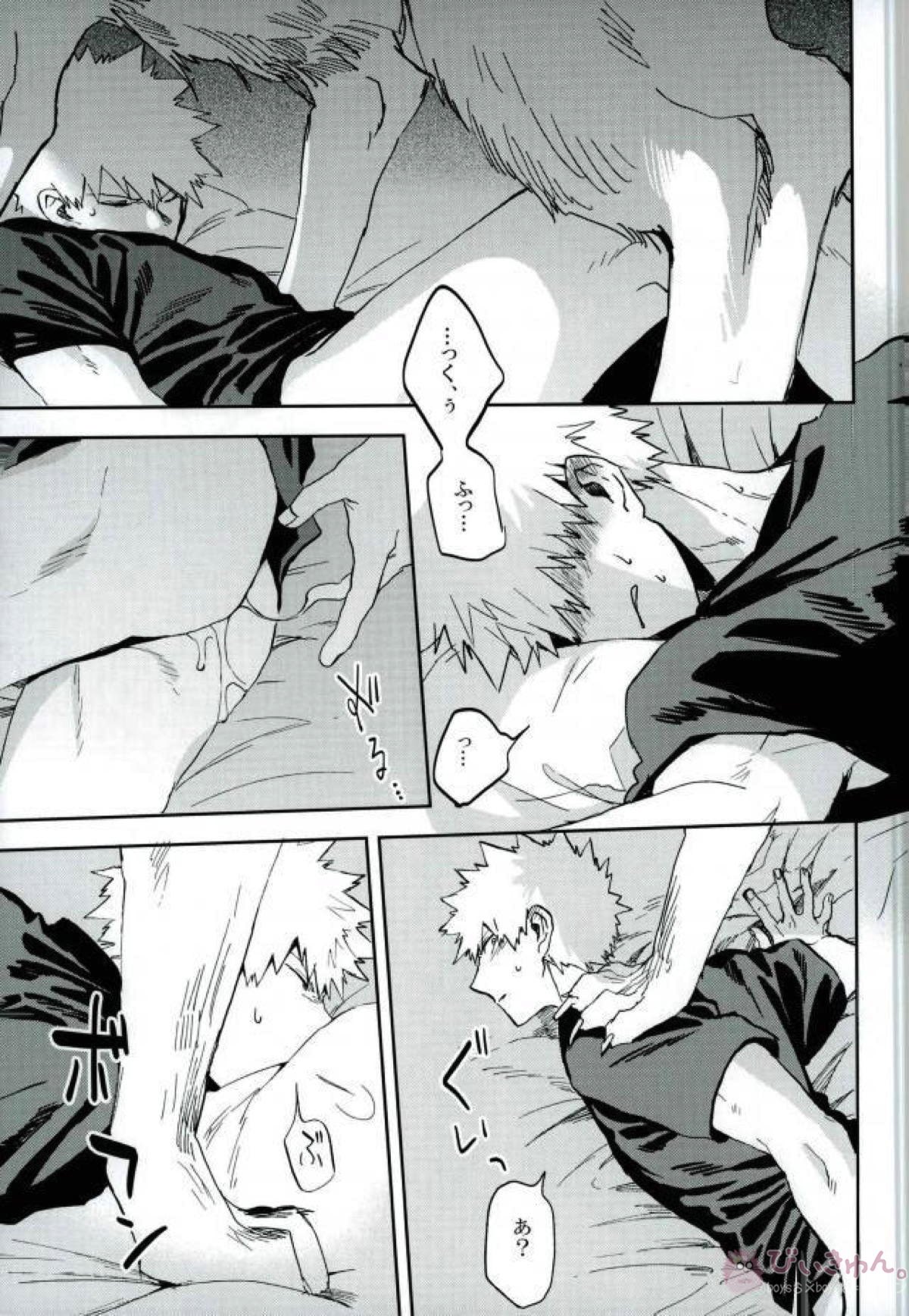 けだものよ苛立ちに爪を含め【僕のヒーローアカデミア/切爆】 page 24