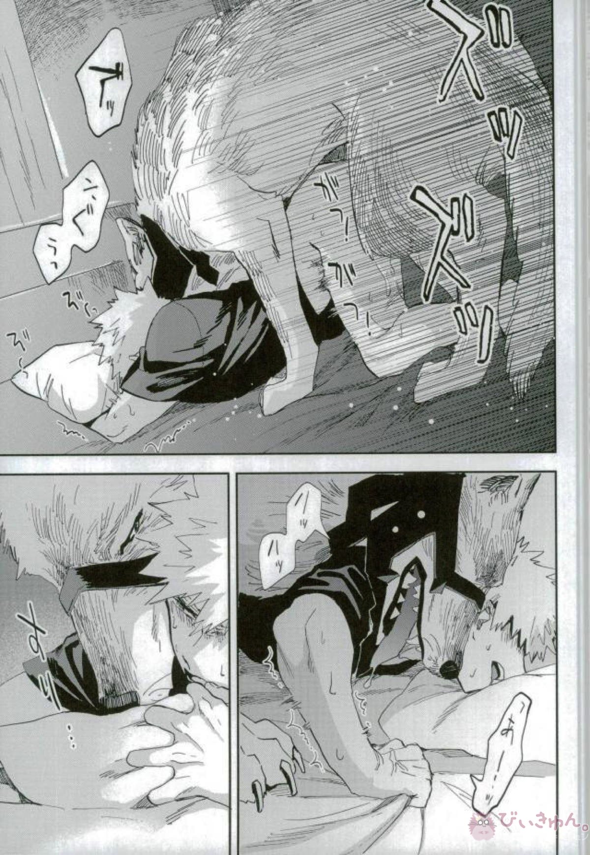 けだものよ苛立ちに爪を含め【僕のヒーローアカデミア/切爆】 page 26