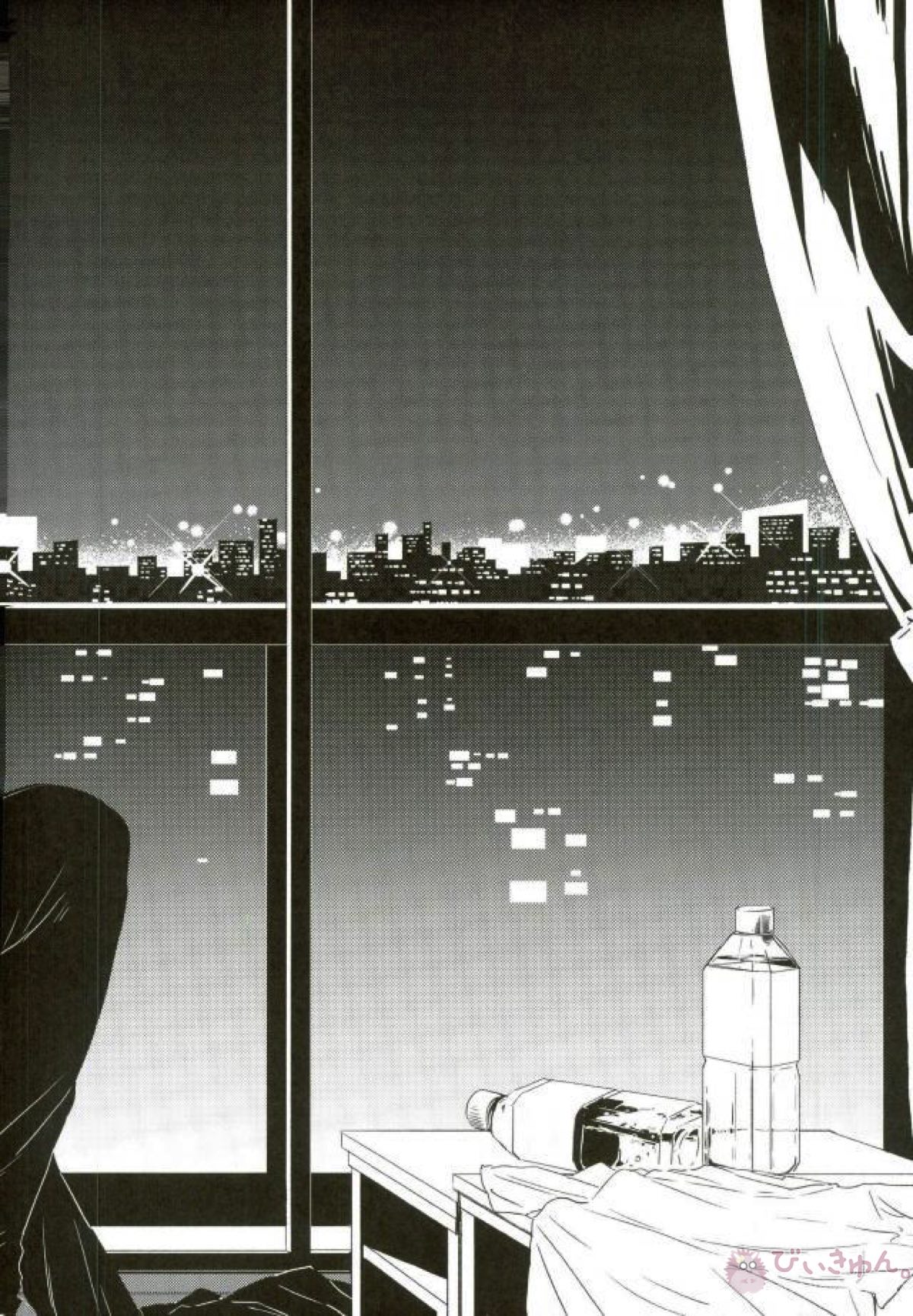HAUNTED【僕のヒーローアカデミア/轟出】 page 43