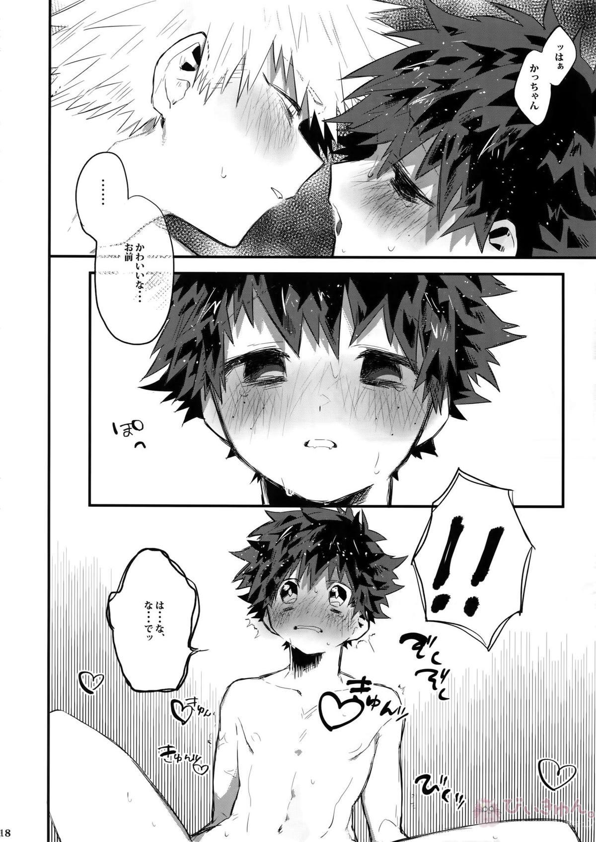 Kの加虐愛【僕のヒーローアカデミア/勝デク】 page 19