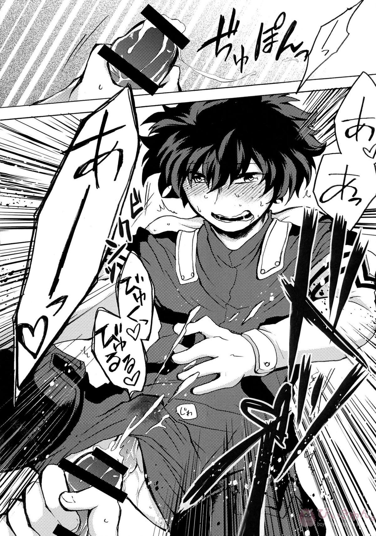 ヒーロースーツはえっちです!!【僕のヒーローアカデミア/轟出】 page 21