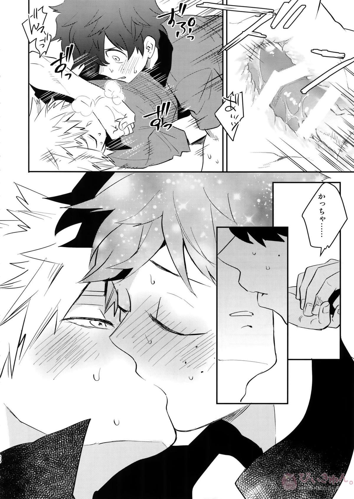 ご指名です!【僕のヒーローアカデミア/出勝】 page 25